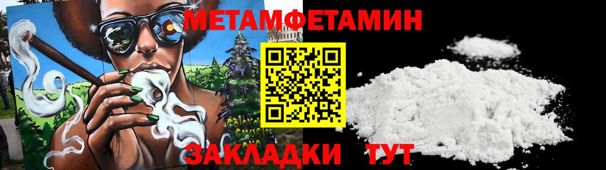 Амфетамин Розовый  Вход с VPN  АМФЕТАМИН  Выборг 