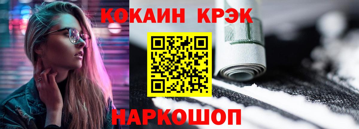 Выборг  даркнет сайт  Вход с VPN  Cocaine 98%  КОКАИН Эквадор 