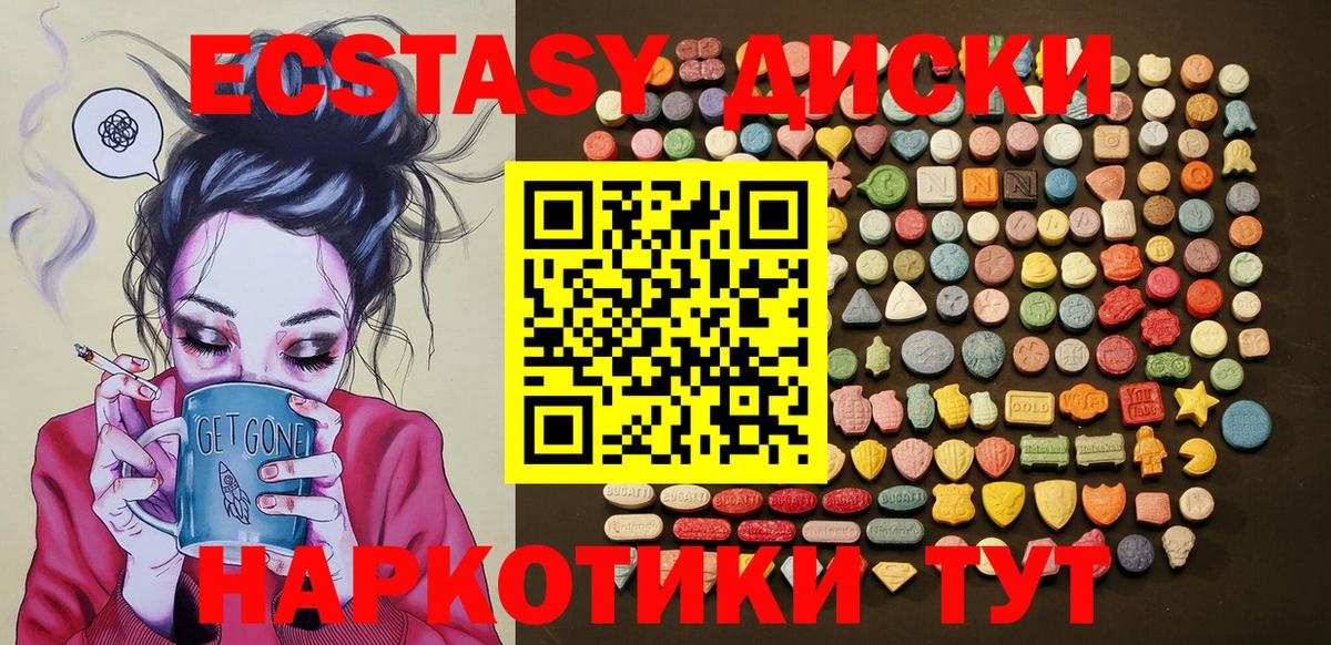 ЭКСТАЗИ DUBAI Выборг