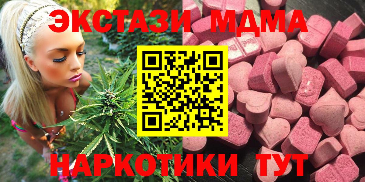 кракен ССЫЛКА  Экстази  Вход с VPN  Ecstasy mix  Выборг 