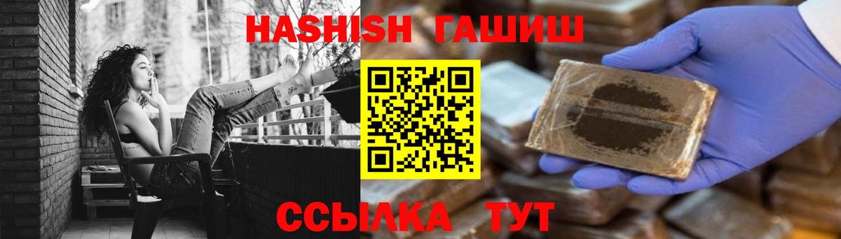 ГАШ Изолятор Выборг