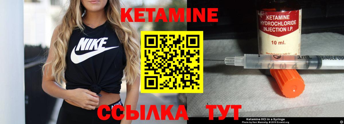 Выборг  OMG зеркало  Вход с VPN  КЕТАМИН VHQ 