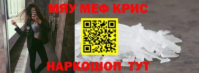 амфетамин Нальчик