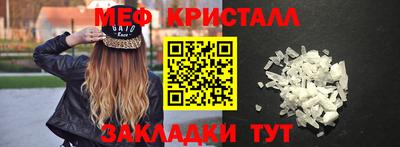 амфетамин Нальчик