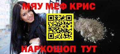 амфетамин Нальчик