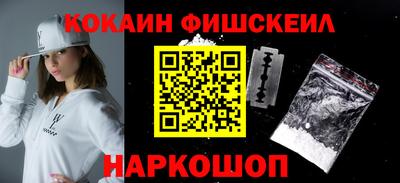 2c-b Наро-Фоминск