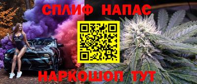 2c-b Наро-Фоминск