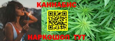 2c-b Наро-Фоминск