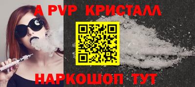 2c-b Наро-Фоминск