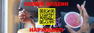 2c-b Наро-Фоминск
