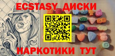 2c-b Наро-Фоминск
