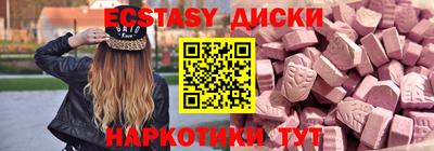 2c-b Наро-Фоминск