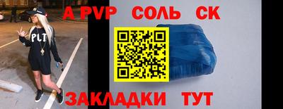 амфетамин Нальчик