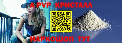2c-b Наро-Фоминск