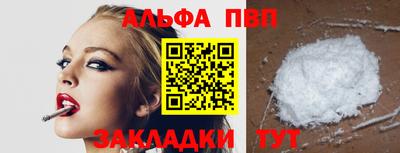 2c-b Наро-Фоминск