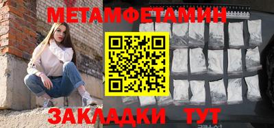 2c-b Наро-Фоминск