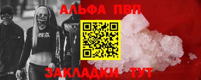 амфетамин Нальчик