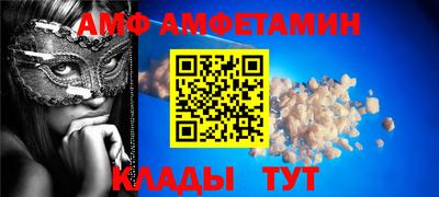 2c-b Наро-Фоминск