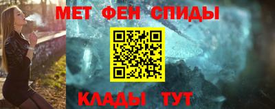 2c-b Наро-Фоминск