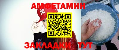 2c-b Наро-Фоминск
