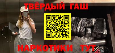2c-b Наро-Фоминск