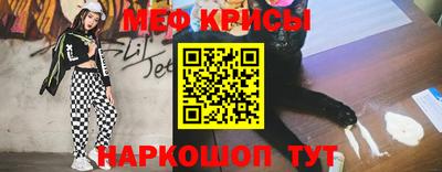 амфетамин Нальчик