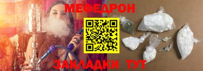амфетамин Нальчик