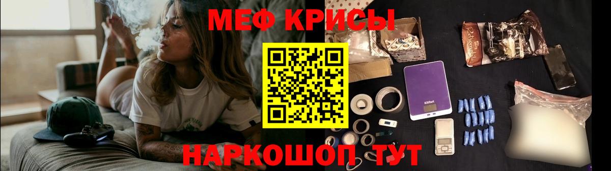 Мефедрон VHQ  Меф  Выборг  Мефедрон кристаллы  Вход с VPN 