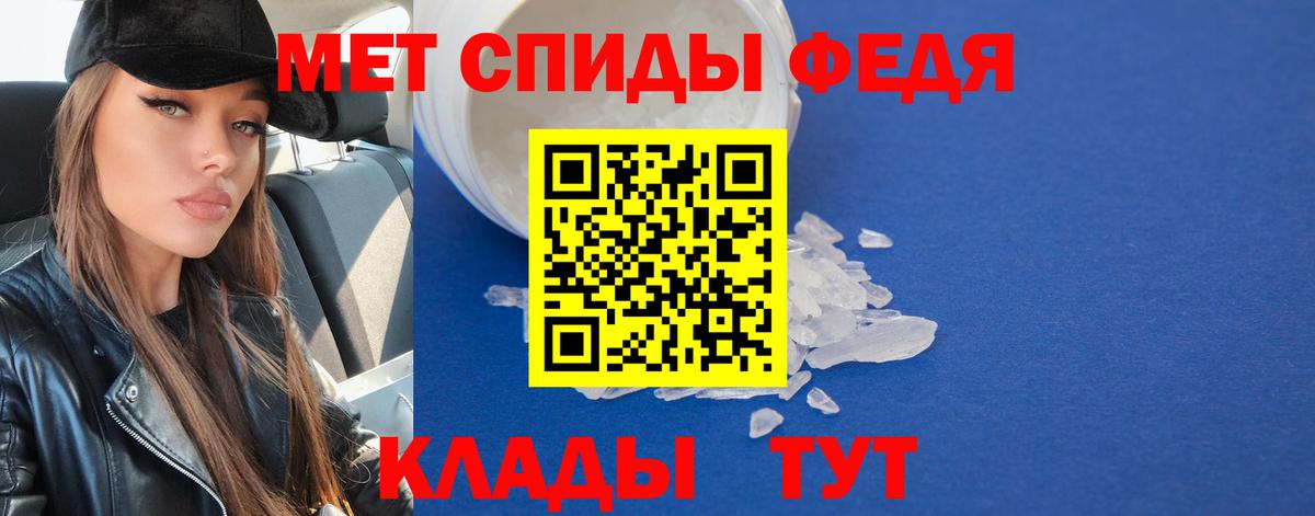 Выборг  Первитин витя  Вход с VPN 