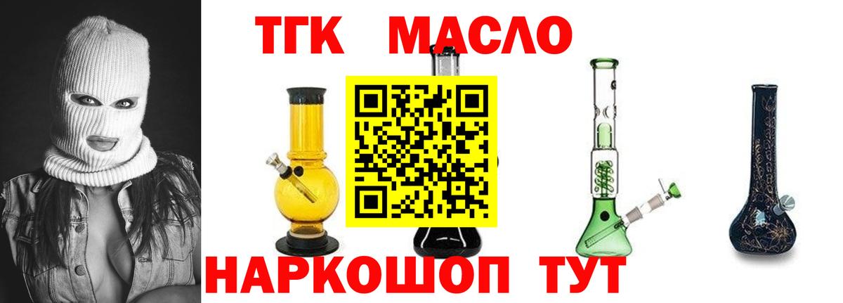 Дистиллят ТГК концентрат Выборг