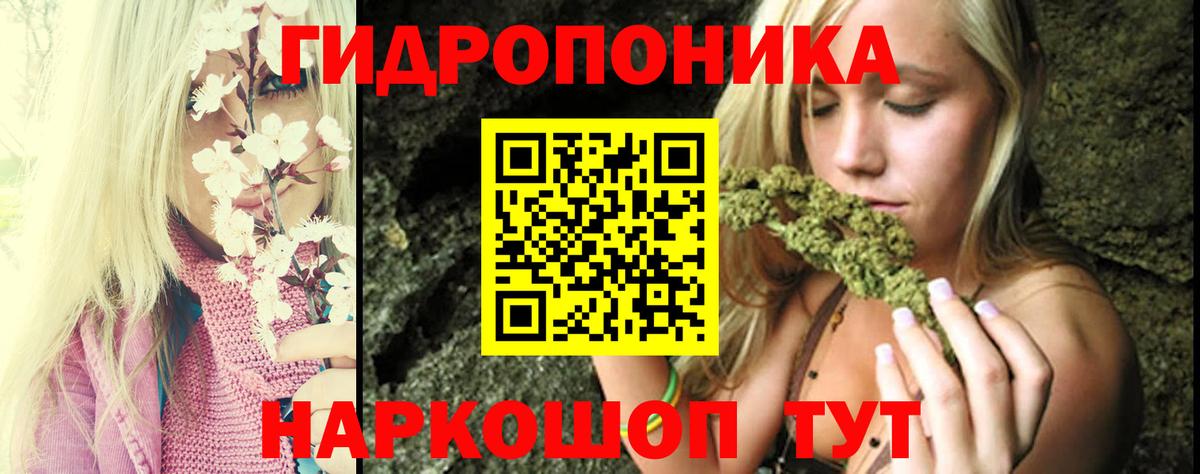 Каннабис Ganja Выборг
